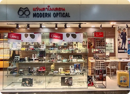 สาขา Modern Optical