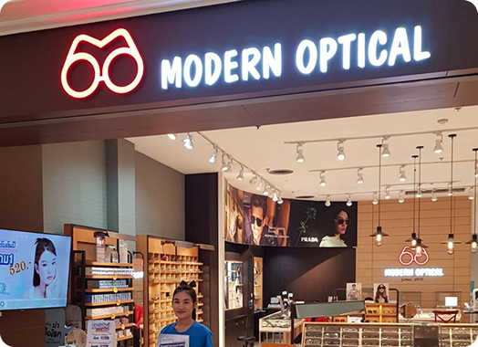 สาขา Modern Optical